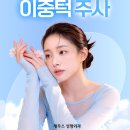 제우스성형외과의원 이미지