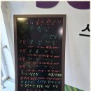 에스지 스크린 골프연습장 이미지