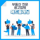 애드플래닝 네이버블로그