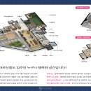 하탑경로당 이미지