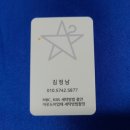 택배세탁 이미지