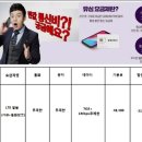 알뜰온통신 이미지