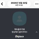 (주)힐링투어라인 - 김포시 | (주)힐링투어라인