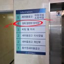 맘편한한의원 이미지