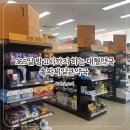 대림제일큰약국 | 송파제일큰약국 방문 후기 💊 | 365일 밤 11시까지 운영