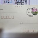 여수국동우체국 이미지