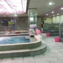 남산원천탕 이미지