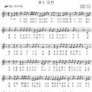오늘의청소당번
