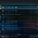 (주)시전드플렉스 | 스타워즈: 갤럭시 오브 히어로즈- 반란군의 메아리 데이터크론 미리보기