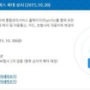 이동제 이미지