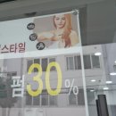투빈스타일 네이버블로그