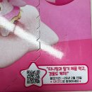 홈플러스익스프레스 학동역점 | 롯데 X 티니핑 스트로베리 콜라보 하츄핑 빈츠 카스타드 구매 후기!