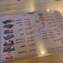 명일동까시