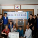 연우경로당 이미지