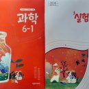 실험의 세계로 떠나는 과학여행 이미지