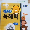 이샘공부방 이미지