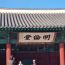 성균관대학교 이미지