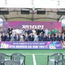 읍민생활체육공원 이미지