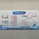 [포항] 인덕물회｜직장인 점심식사 성지 우럭매운탕 후기