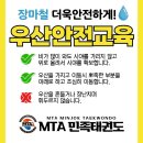 문정초병설유치원 이미지