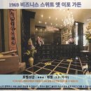 1969 | 이포 여행 추천 호텔 후기: 1969 비즈니스 스위트 앳 이포 가든