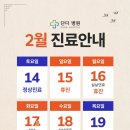 단디병원 이미지