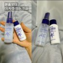 나츄리에 하또무기 트래블키트 후기｜본품보다 더 자주 쓰는 이유
