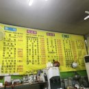 태평양한식중식