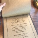 고베맨숀 이미지