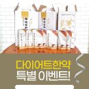 안성맞춤한의원 이미지