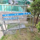 송림마을공인중개사사무소 이미지