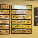 손칼국수와보리밥 이미지