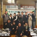사단법인 울산그린닥터스 이미지