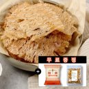 몸통 맥반석오징어 구이 150g(7~10미) 2팩 + 사은품 증정 14,850원 이미지