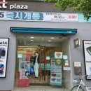 스마트폰 이용법 이미지