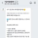 지금이 힐링할 때 이미지
