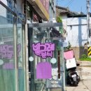 덕소4리 이미지
