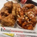 호식이두마리치킨어양부송점 네이버블로그