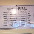 반포옥설렁탕