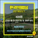 의풍 농장 네이버블로그