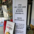 짱만두 | 종로3가 맛집 종가만두 직접 빚는 수제만두 만두전골 후기