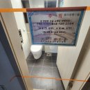 거창수지 | 거창줄눈 거창푸르지오 매트한 케라폭시 시공 잘하는 업체 찾으세요?