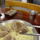 윤가네만두
