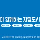 소룡동행정복지센터 이미지