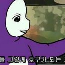 성진호
