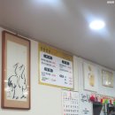 단골밥상 - 김해시 | 단골밥상
