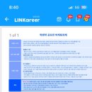 성북-돈암-2011 | 24.05 /잠실 포켓몬,에버랜드, 동아일보 인턴 시작