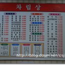 요리성손짜장 - 구미시 상사동로 108-1 | 요리성손짜장