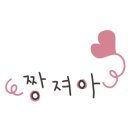 포차일번 네이버블로그