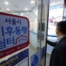 정수경로당 이미지